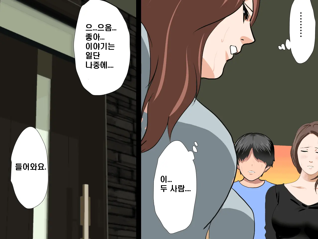 Saimin Seikyouiku 9 | 최면성교육 제9화